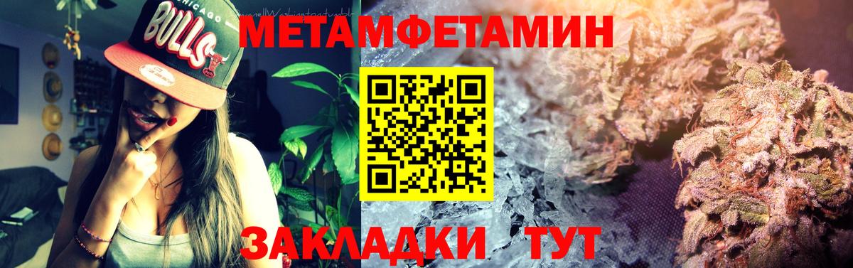 Кушва  АМФ VHQ  АМФ  АМФЕТАМИН  Вход с VPN 