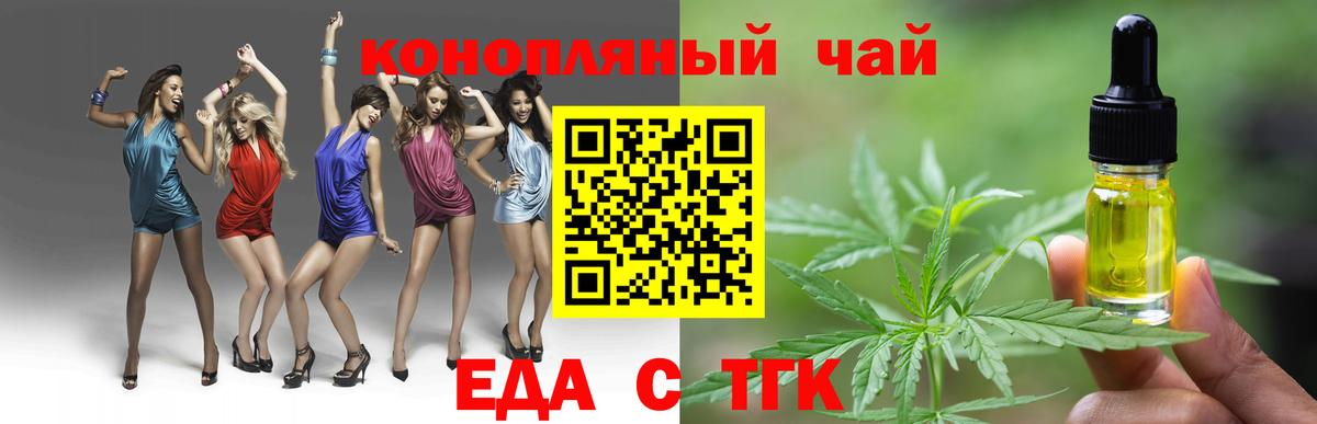 Кушва  Canna-Cookies марихуана  Вход с VPN 