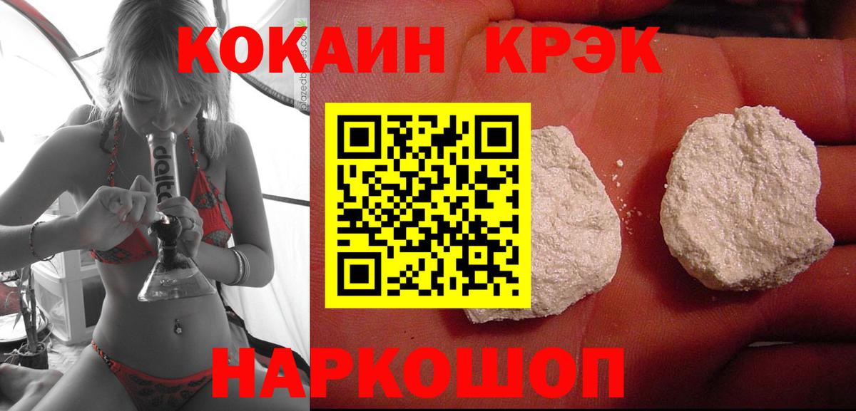 Кокаин Перу Кушва