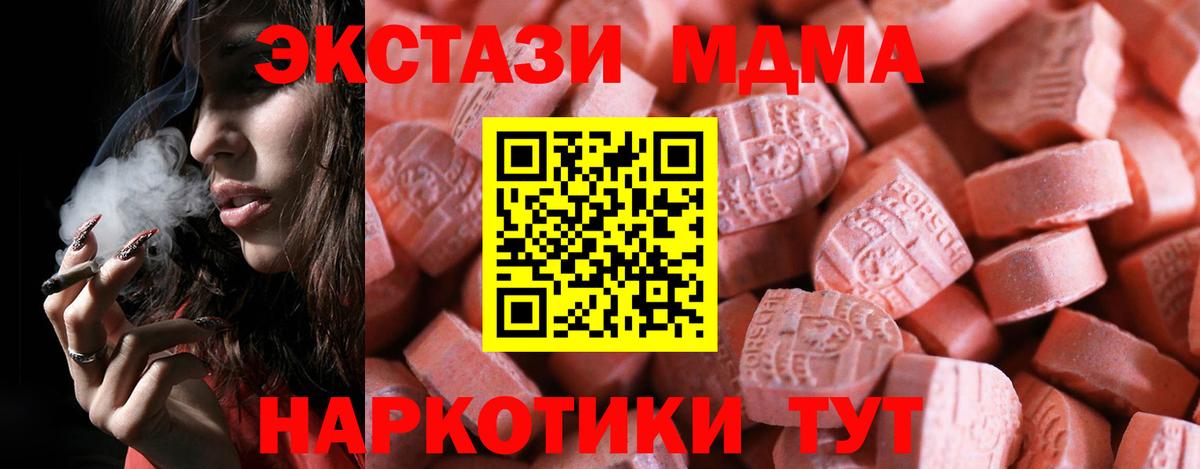 Экстази TESLA Кушва