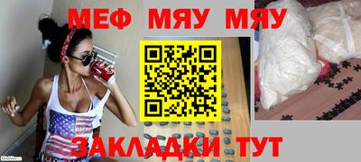 тгк Ирбит