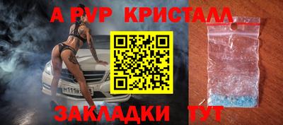 бутик Камышлов
