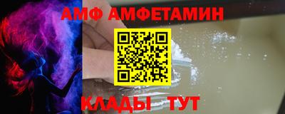 бутик Камышлов
