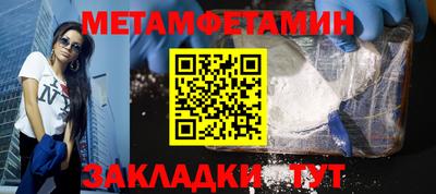 экстази Кандалакша