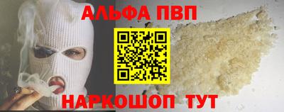 apvp Ипатово
