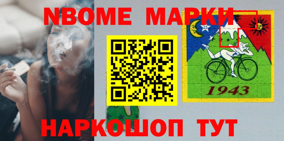 Лсд 25 экстази ecstasy  LSD-25 экстази кислота  Кушва  Вход с VPN 