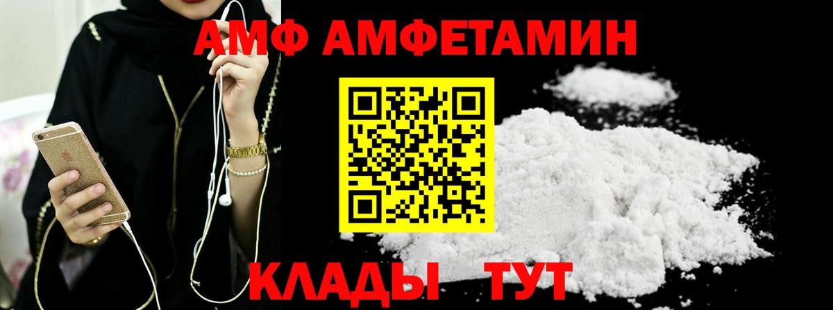 Кушва  МЕТАМФЕТАМИН Methamphetamine  МЕТАМФЕТАМИН  Вход с VPN 