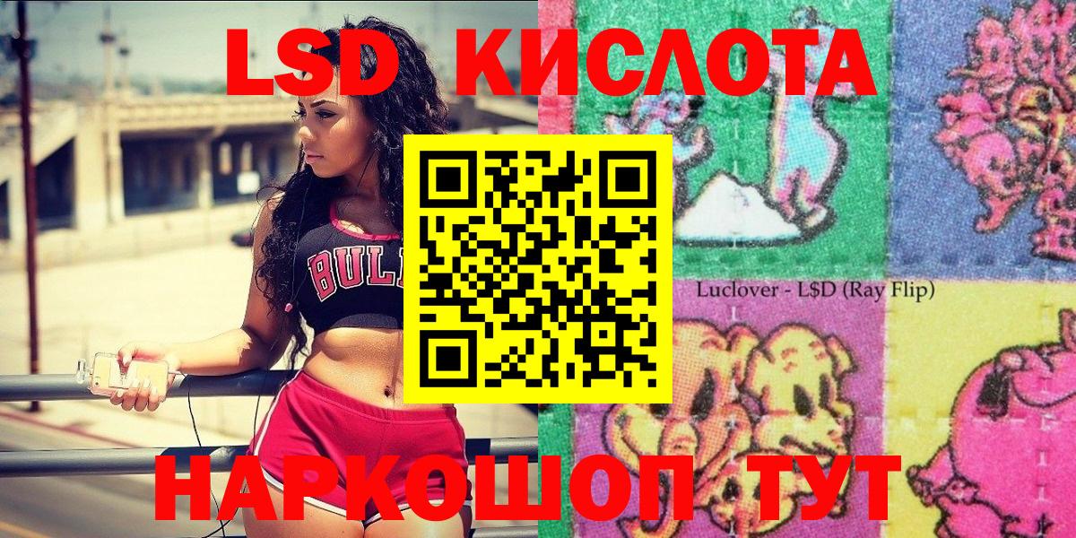 Кушва  Наркотические марки 1500мкг  Вход с VPN 
