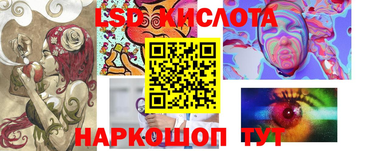 Альфа ПВП Кушва